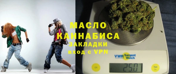 тгк Абдулино