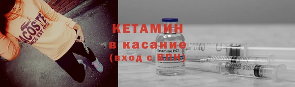 экстази Абаза