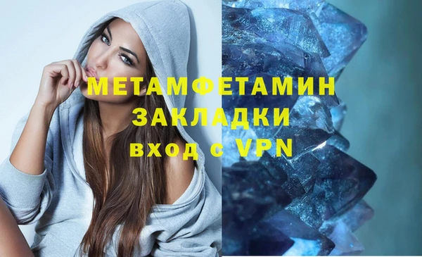 экстази Абаза