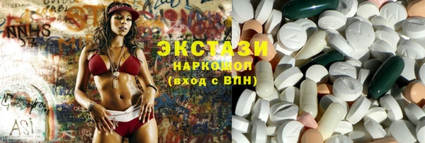 тгк Абдулино