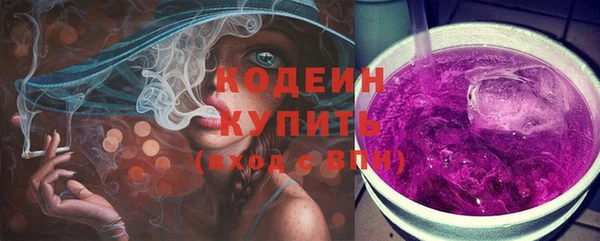 экстази Абаза
