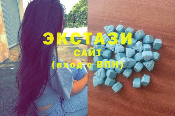 экстази Абаза
