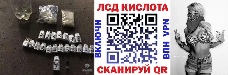 площадка клад  Александровск  ЛСД экстази ecstasy 